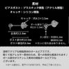 樹脂 ヨコ向き カン付き ボールピアス 3mm サイズ詳細