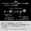 樹脂 ヨコ向き カン付き ボールピアス 3mm サイズ詳細
