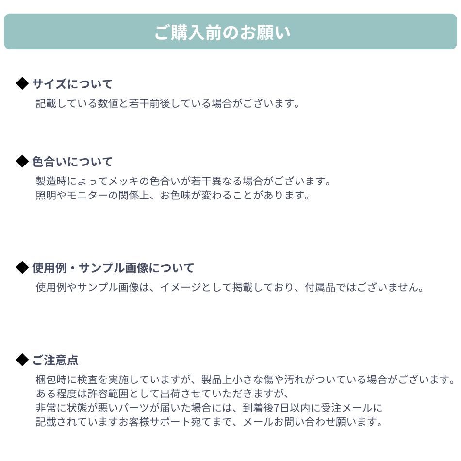 ［20個］＊樹脂＊ネジ式玉ブライヤリング［クリア］プラスチックパーツ金属アレルギー対応