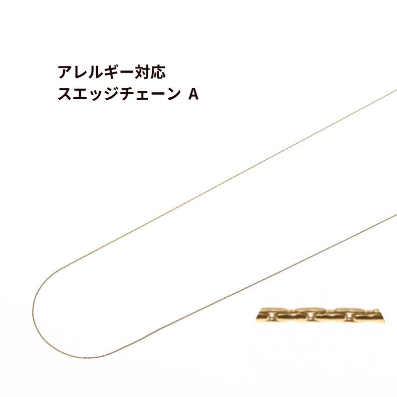 [1M×1本]サージカルステンレス＊スエッジ＊チェーンA［ゴールド金］パーツ金属アレルギー対応