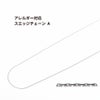 [1M×1本]サージカルステンレス＊スエッジ＊チェーンA［銀シルバー］パーツ金属アレルギー対応