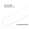 [5M×1本]サージカルステンレス＊スエッジ＊チェーンA［銀シルバー］パーツ金属アレルギー対応