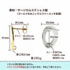 [10個]サージカルステンレスプレートピアスNo.1【サークル隠しカン付き】［銀シルバー］裏カン付きパーツ金属アレルギー対応