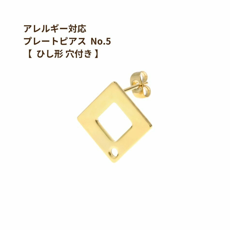 ぷっくり　ひし形　スタッズピアス本体K18 イエローゴールド ゴールド ピアス ひし形 アクセサリー K18イエローゴールド ぷっくり
