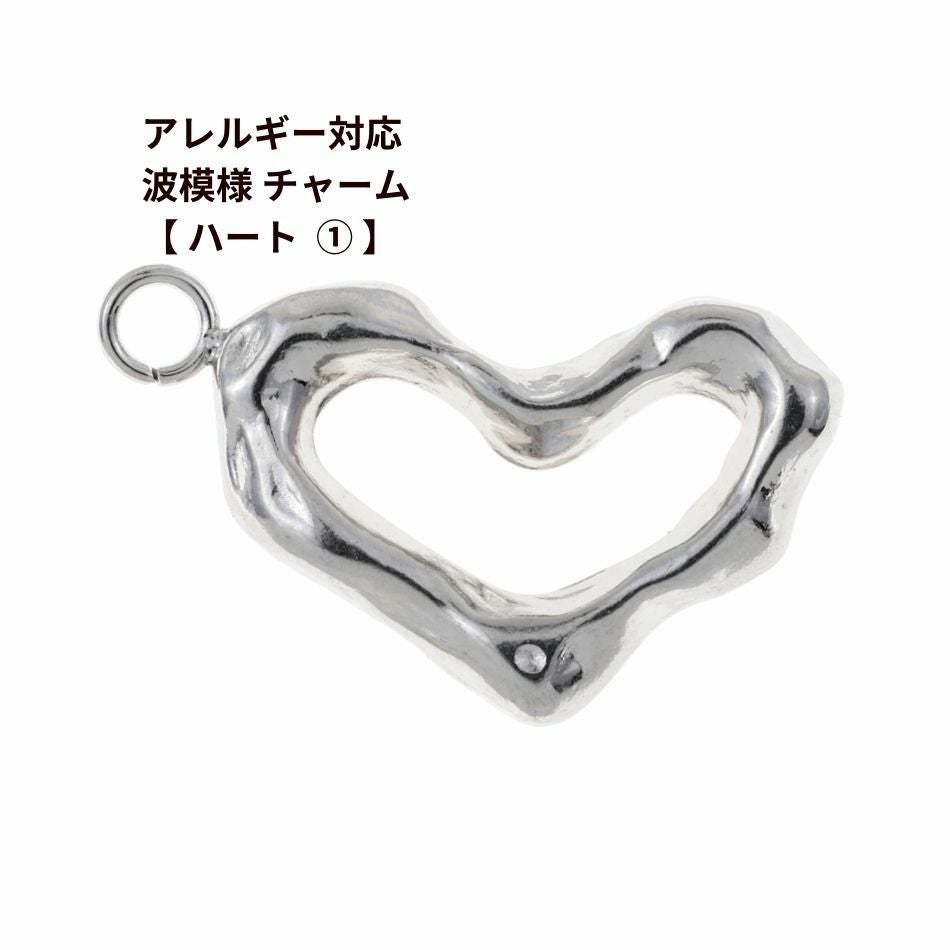 1個 ] サージカル ステンレス カン付き 波模様 チャーム 【 しずく
