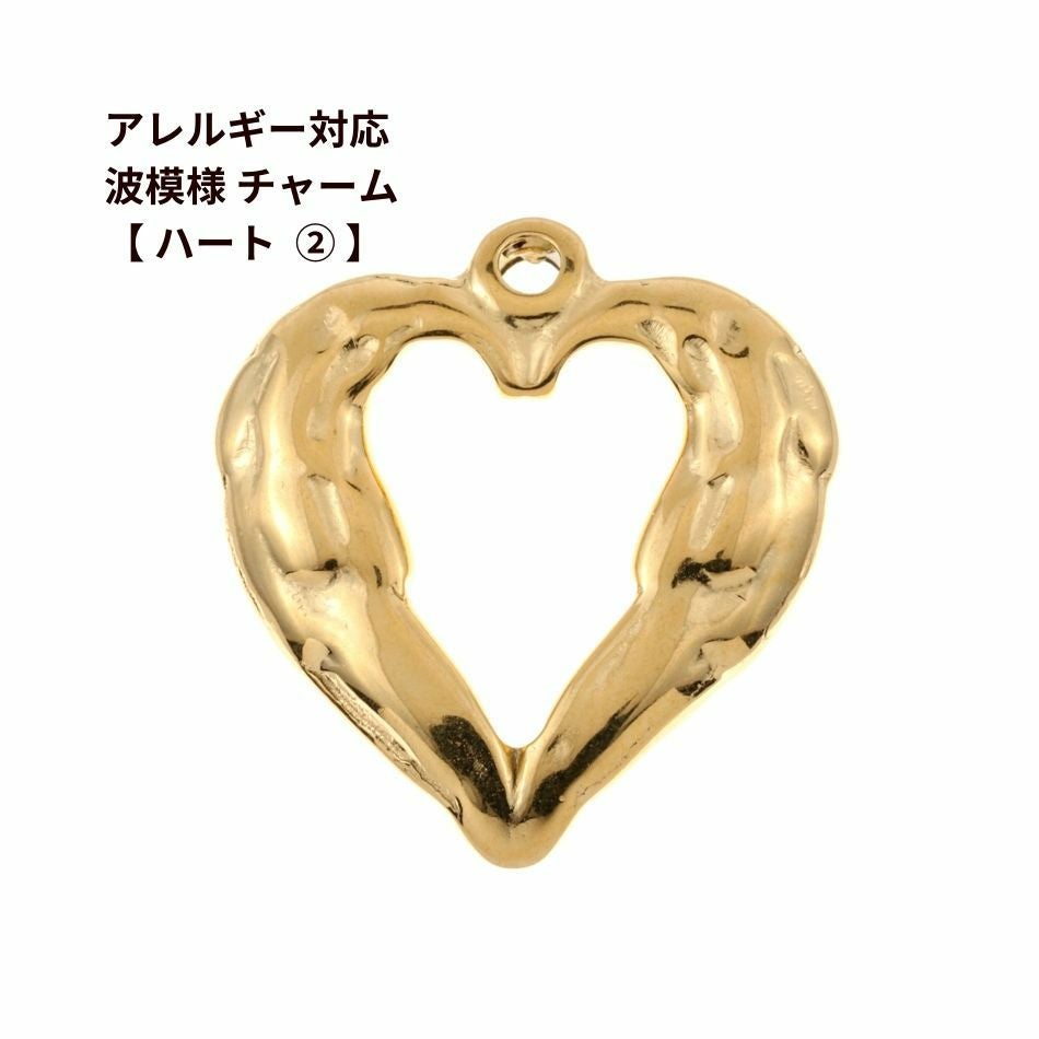 1個 ] 両カン付き 【 アンカーチェーン 】 チャーム [ ゴールド 金