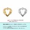 [1個]サージカルステンレスカン付き波模様チャーム【ハート2】[ゴールド金]パーツ素材金属アレルギー対応