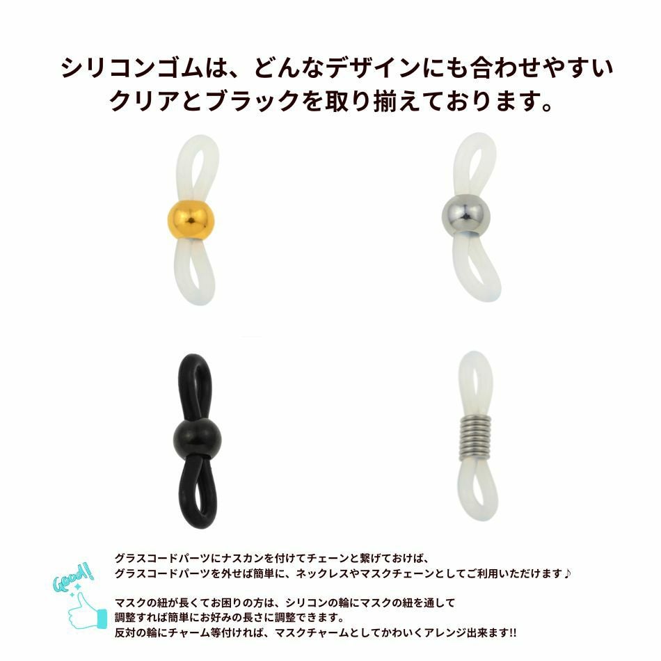10個] 303 グラスコードパーツ 【 メタルビーズ 】 [ ブラック 黒