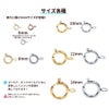[10個]サージカルステンレス引き輪12mm[ゴールド金]パーツ金属アレルギー対応
