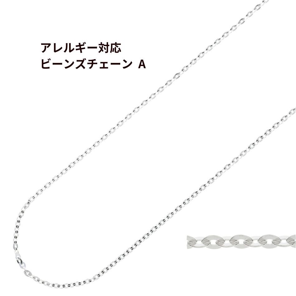 5M×1本] ＊ スエッジ ＊ チェーン A ［ 銀 シルバー ］ 切り売り