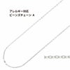 ［5M×1本］サージカルステンレスビーンズチェーンA［銀シルバー］パーツ金属アレルギー対応