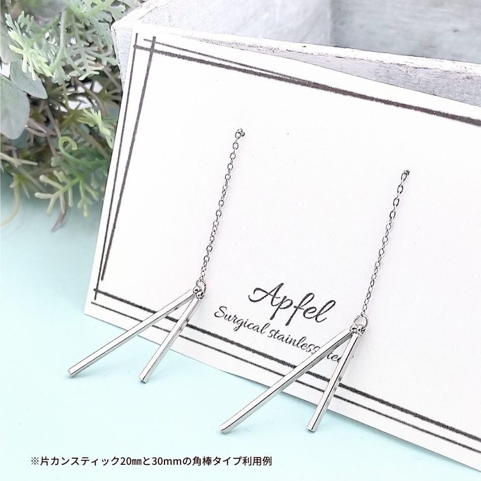 [4個]サージカルステンレス*片カン*スティック【丸棒】《20mm》チャームバーパーツ[銀シルバー]パーツ金属アレルギー対応