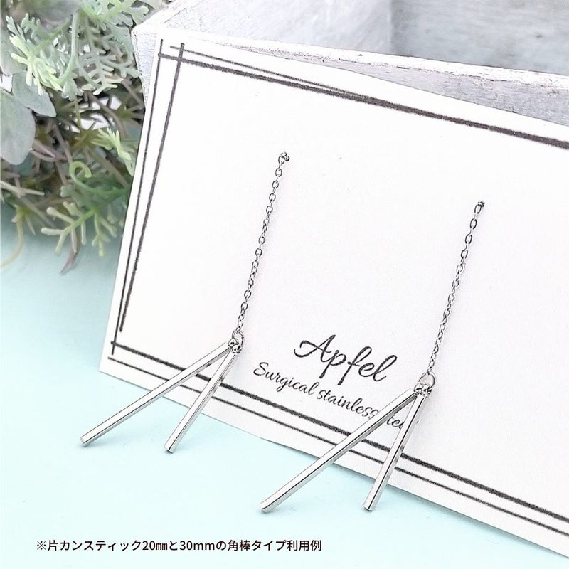 [10個]サージカルステンレス*片カン*スティック【丸棒】《30mm》チャームバーパーツ[銀シルバー]パーツ金属アレルギー対応