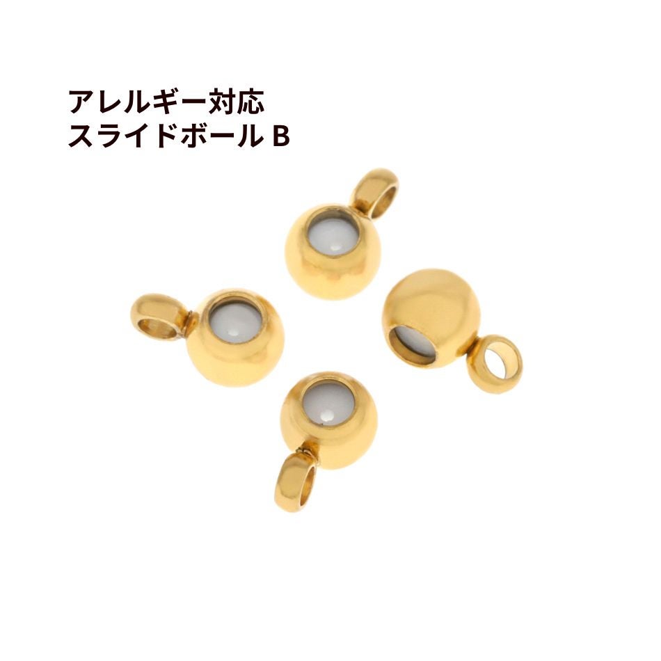 10個］スライドボール * B * ［ 銀 シルバー ］ サージカルステンレス
