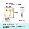 [10個]*カン付き*丸皿《8mm》イヤリングネジバネ式パーツ[ゴールド金]パーツ金属アレルギー対応