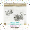 HAPPYBAG!!【玉ブライヤリング銀シルバーVer.】スペシャルセット福袋限定20セット!!