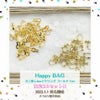 HAPPYBAG!!【カン無し丸皿4ｍｍイヤリングゴールド金Ver.】スペシャルセット福袋限定20セット!!