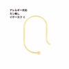 ［8個］サージカルステンレスカン無し*イヤーカフ*C［ゴールド金］素材パーツ金属アレルギー対応