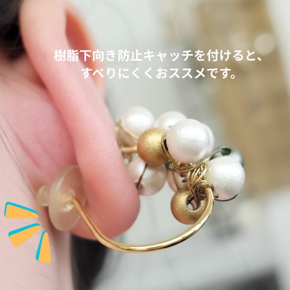 ［8個］サージカルステンレスカン無し*イヤーカフ*C［ゴールド金］素材パーツ金属アレルギー対応