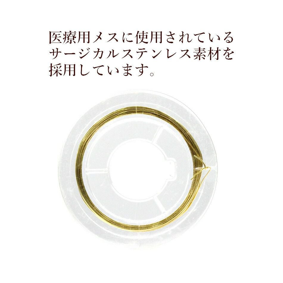 約5m] アーティスティックワイヤー ［ 20G ］ 0.8mm ［ ゴールド 金