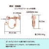 [10個]玉ブライヤリング［★ピンクゴールド］アクセサリー金具ネジバネ式パーツ金属アレルギー対応