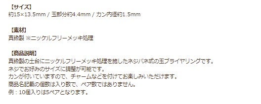 玉ブラ イヤリング ピンクゴールド 商品説明