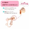 [50個]玉ブライヤリング［★ピンクゴールド］アクセサリー金具ネジバネ式パーツ金属アレルギー対応