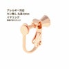 カン無し 丸皿 4mm イヤリング ピンクゴールド 真鍮 パーツ 金属アレルギー対応