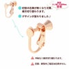 カン無し 丸皿 4mm イヤリング ピンクゴールド 三角 ネジ