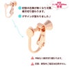 カン無し 丸皿 4mm イヤリング ピンクゴールド 三角 ネジ