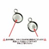 ［10個］ステンレス【*両カン*付き】*ミール皿*14mm［ゴールド金］パーツレジン金属アレルギー対応
