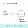 ［20個］サージカルステンレス丸皿6mm【リング台C】※約3号サイズ※［銀シルバー］指輪台座パーツ金属アレルギー対応
