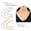 ［1本］サージカルステンレスネックレスチェーン*ベネチアンチェーン*［銀シルバー］素材パーツ金属アレルギー対応