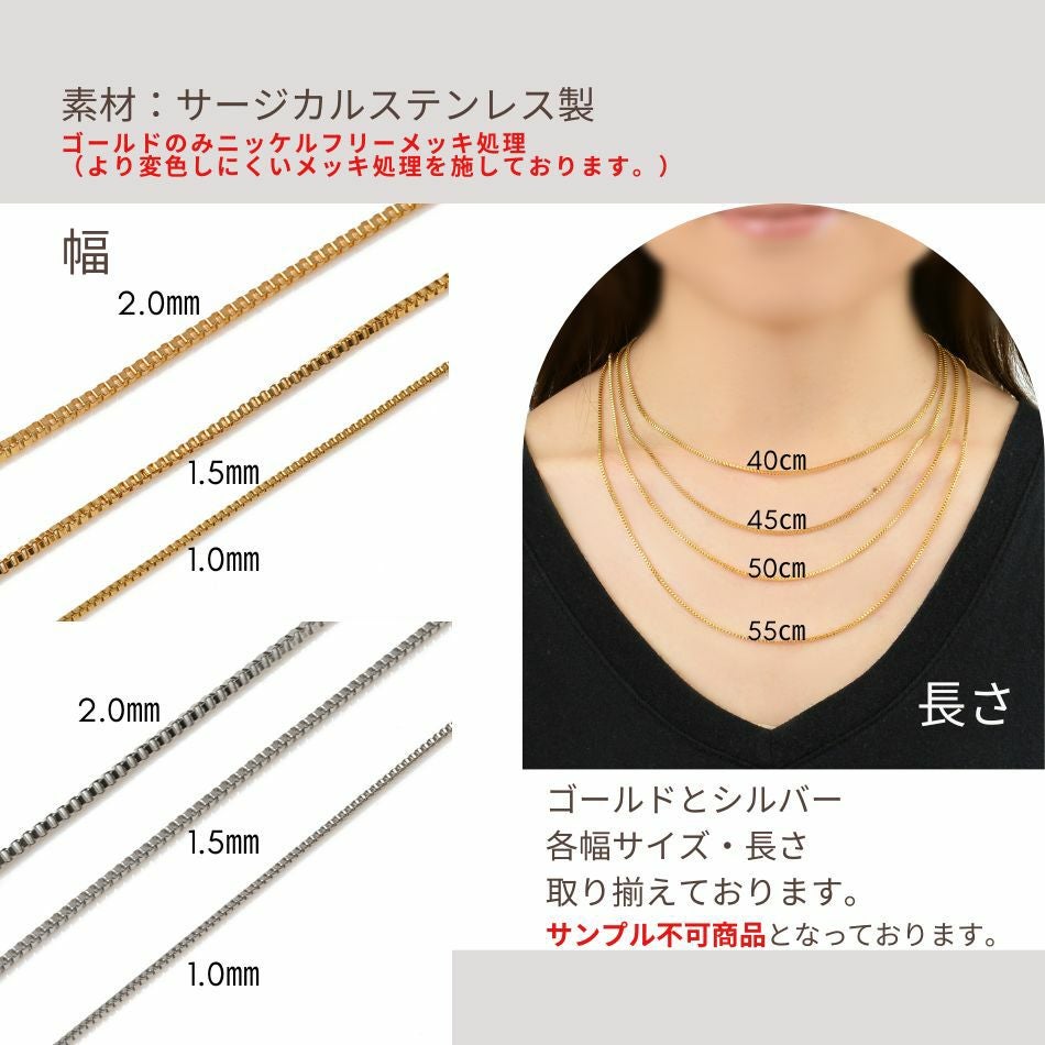 1本］ ネックレスチェーン * ベネチアンチェーン *［ 銀 シルバー