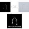 樹脂 ピアスフック 小 パーツ 
