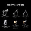 樹脂 イヤリング アクセサリー パーツ 金属アレルギー対応