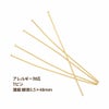  Tピン * 激 * 細 線径 (0.5 X 40mm) [ ゴールド 金 ]  