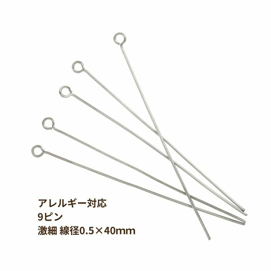 100本] 9ピン * 激 * 細 線径 (0.5 X 30mm) [ 銀 シルバー