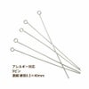 9ピン * 激 * 細 線径 (0.5 X 40mm) [ 銀 シルバー ]  