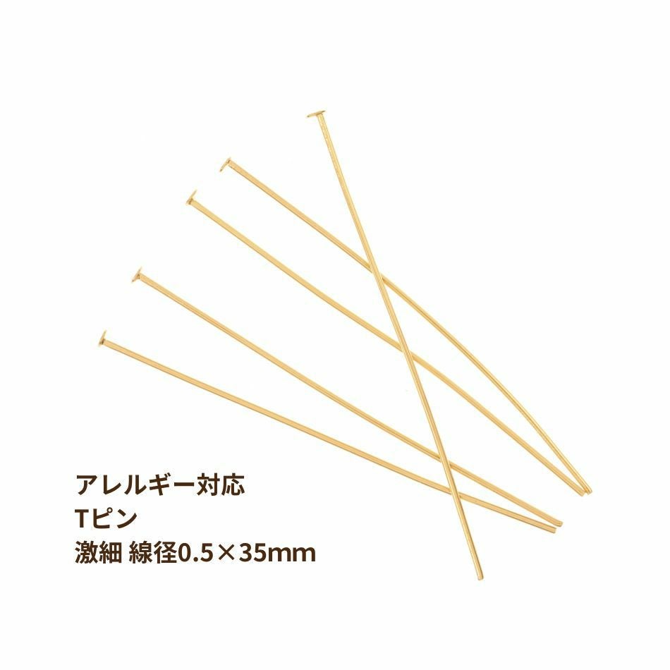 50本] 9ピン * 激 * 細 線径 (0.5 X 35mm) [ ゴールド 金 ] サージカル