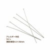  Tピン * 激 * 細 線径 (0.5 X 35mm) [ 銀 シルバー ]  