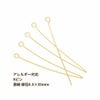 9ピン * 激 * 細 線径 (0.5 X 35mm) [ ゴールド 金 ]  