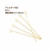 9ピン * 激 * 細 線径 (0.5 X 30mm) [ ゴールド 金 ]  