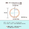 [4個]サージカルステンレス[フープピアス]C*13mm*［★ピンクゴールド］シンプルパーツ金属アレルギー対応