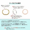 [10個]サージカルステンレス[フープピアス]C*13mm*［★ピンクゴールド］シンプルパーツ金属アレルギー対応