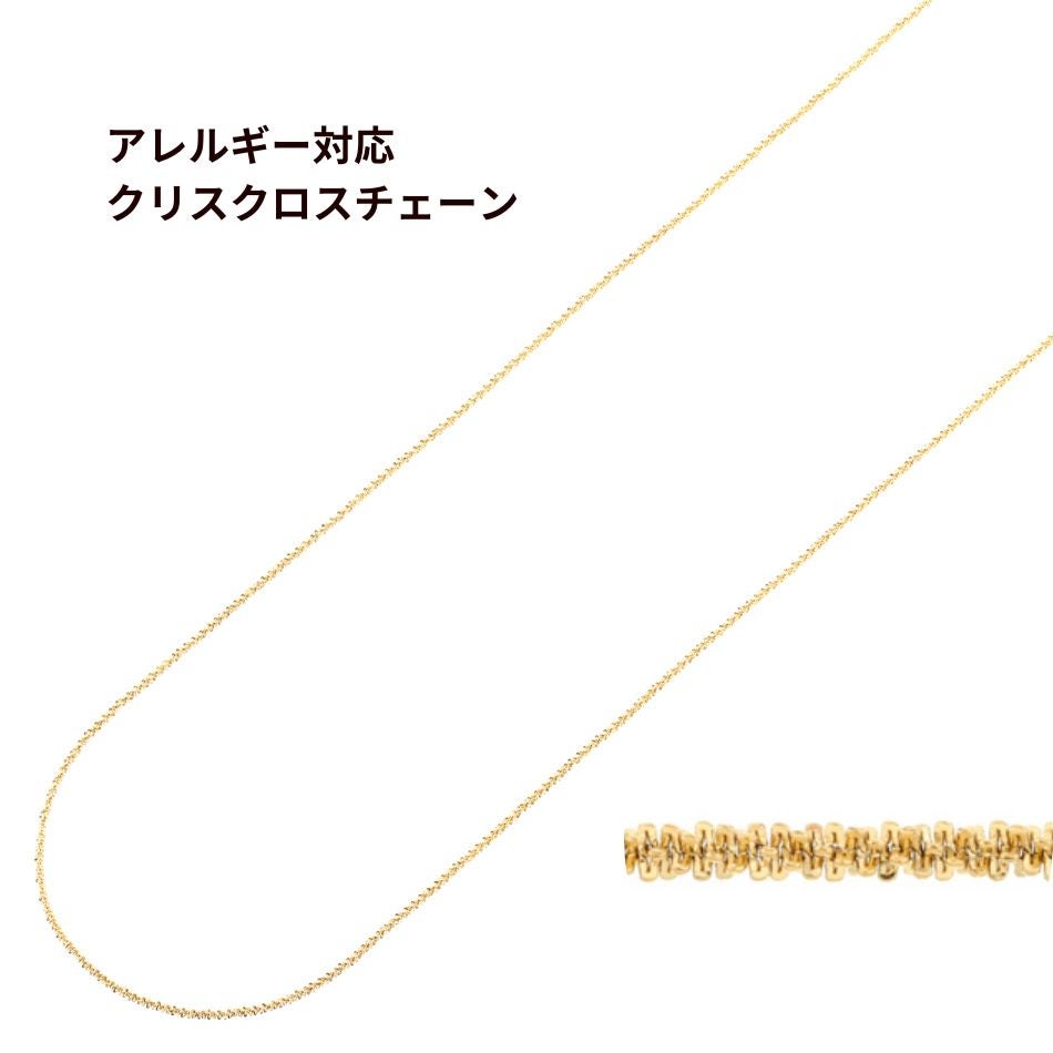 ［5M×1本］サージカルステンレスクロスクリスチェーン切り売り［ゴールド金］ネックレスパーツ金属アレルギー対応