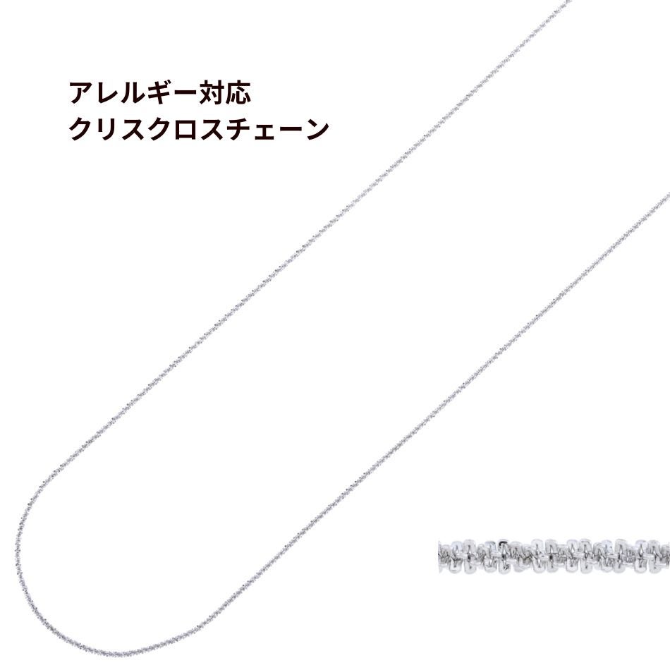 ［1M×1本］サージカルステンレスクロスクリスチェーン切り売り［銀シルバー］ネックレスパーツ金属アレルギー対応