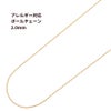 [5M×1本]サージカルステンレスボールチェーン2.0mm[ゴールド金]アクセサリーパーツ金属アレルギー対応