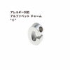 [1個]サージカルステンレス［シンプル］アルファベットチャーム*C*[銀シルバー]O-A-001パーツ素材金属アレルギー対応
