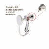 カン無し 丸皿 8mm イヤリング シルバー パーツ 金属アレルギー対応